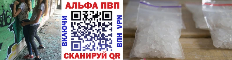 Alpha-PVP VHQ  Купить  Новопавловск 