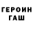Метадон VHQ griftana