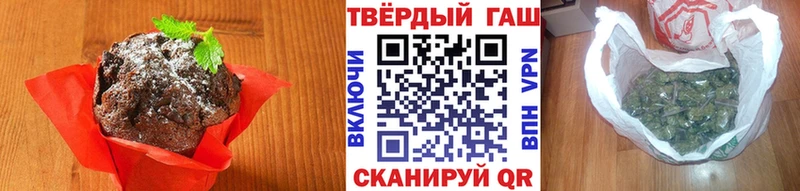 Cannafood марихуана Купить закладки Новопавловск