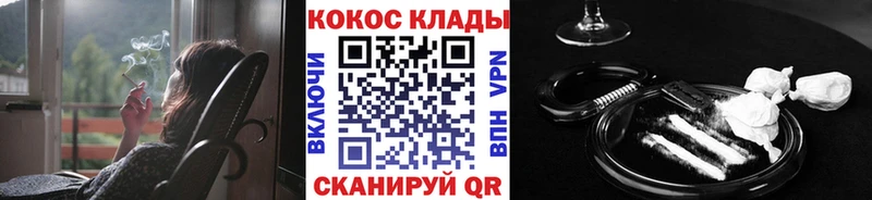 COCAIN 98%  Купить где  Новопавловск 