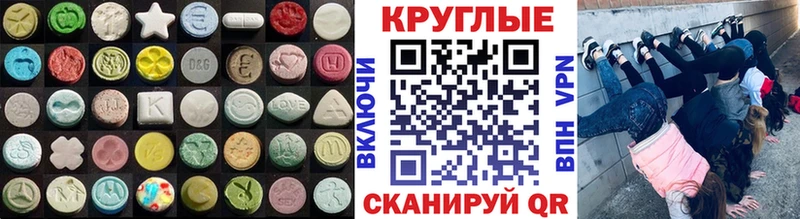 Купить закладки  Новопавловск  Экстази бентли 