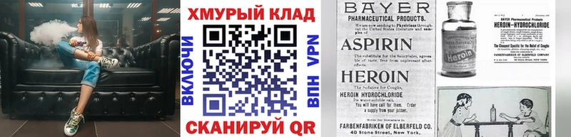 Купить закладки  Новопавловск  Героин Афган 