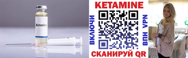 Купить закладки  Новопавловск  КЕТАМИН ketamine 