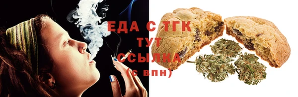 ALPHA PVP Вязьма