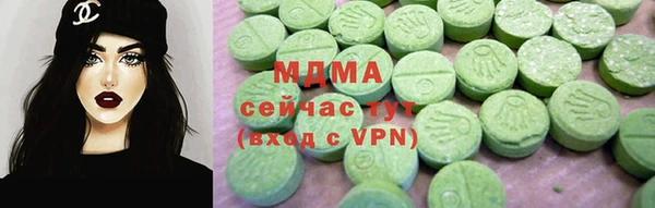 ALPHA PVP Вязьма