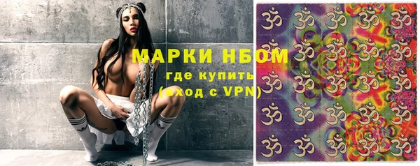 ALPHA PVP Вязьма