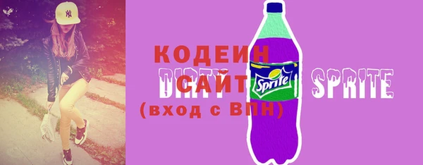 ALPHA PVP Вязьма