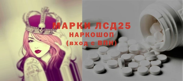 ALPHA PVP Вязьма