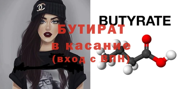 крисы Вяземский