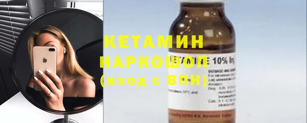 спиды Горняк