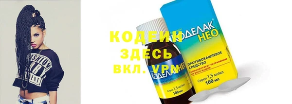 крисы Вяземский