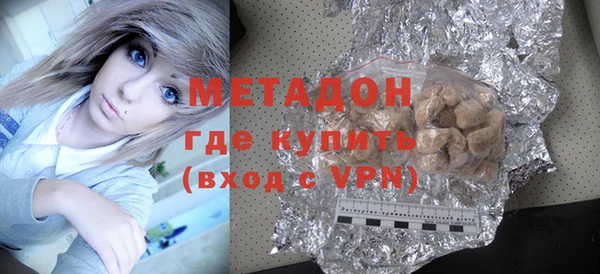 ALPHA PVP Вязьма