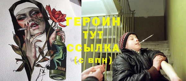 MESCALINE Горнозаводск