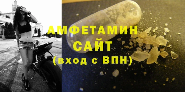 ALPHA PVP Вязьма