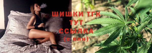 ALPHA PVP Вязьма