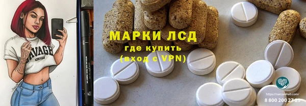 ALPHA PVP Вязьма