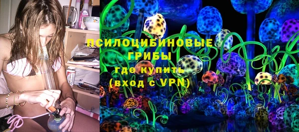 ALPHA PVP Вязьма
