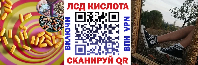 Купить Новопавловск ЛСД экстази кислота