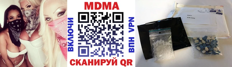 Купить закладки  Новопавловск  MDMA crystal 