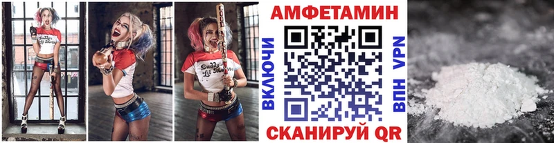 Купить закладки  Новопавловск  Метамфетамин витя 